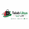 طلب ليبيا